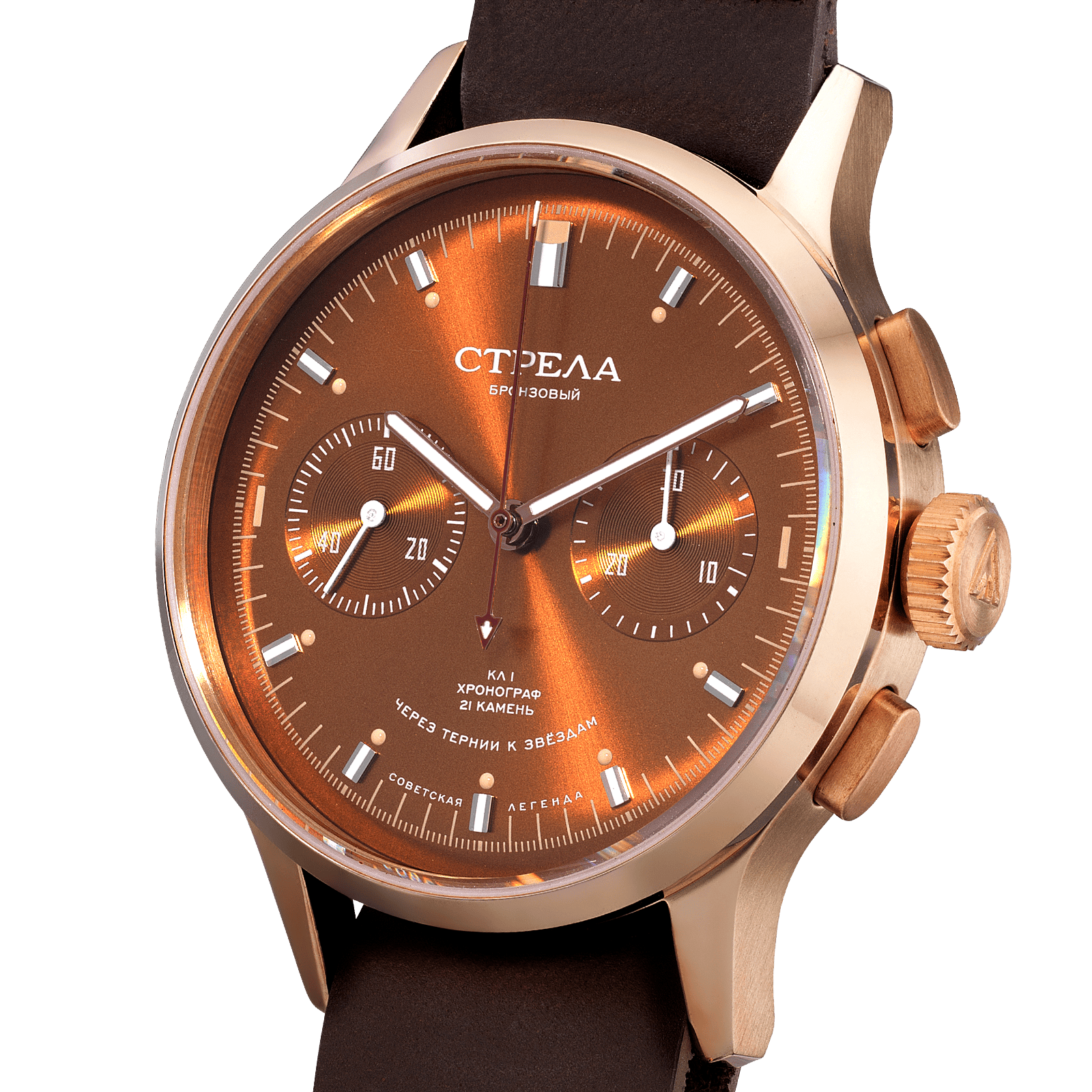 S40CY-BR · STAR Bronze - STRELA Watch - Chronograph Space Watch